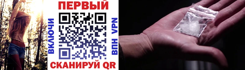 Amphetamine Розовый  Калининград 