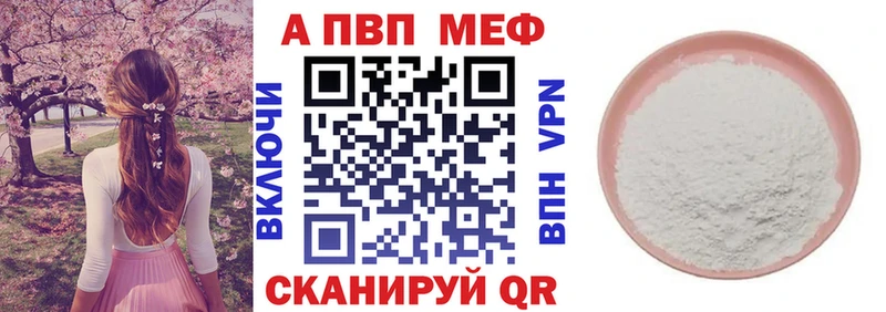 где продают наркотики Калининград Alpha-PVP СК