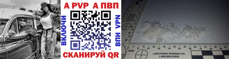 Alpha-PVP СК КРИС Калининград