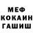 ГАШ убойный Th3w1ses