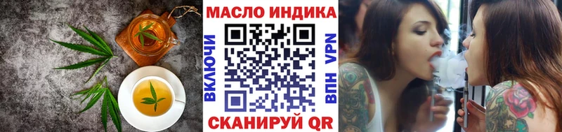 Cannafood марихуана  Калининград 