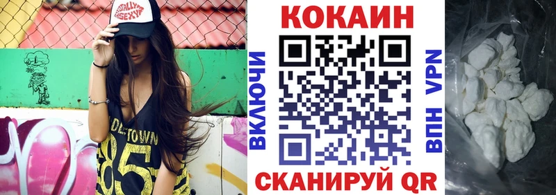 COCAIN Боливия  купить  сайты  Калининград 