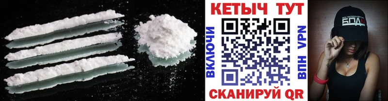 закладки  мега сайт  КЕТАМИН VHQ  Калининград 