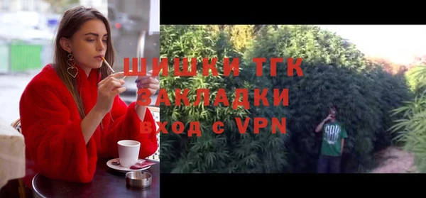 COCAINE Абдулино