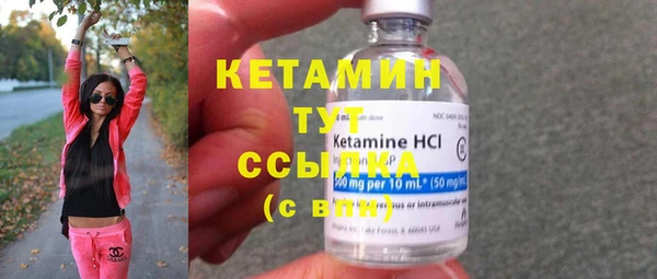 COCAINE Абдулино
