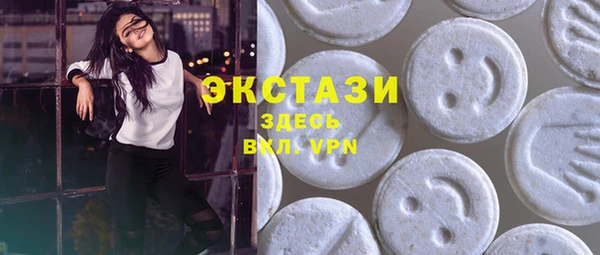 COCAINE Абдулино