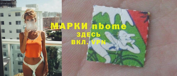 MESCALINE Абинск