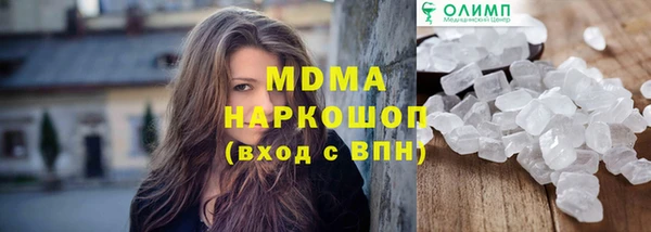 COCAINE Абдулино