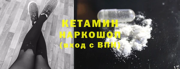 COCAINE Абдулино