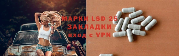 COCAINE Абдулино