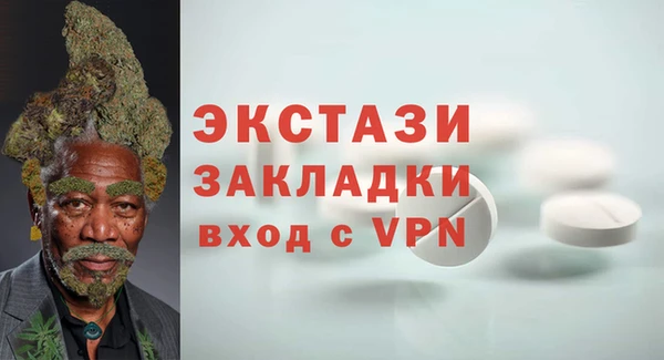 COCAINE Абдулино