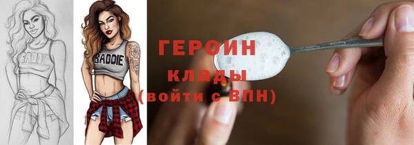 MESCALINE Абинск