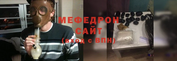 MESCALINE Абинск