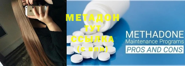 COCAINE Абдулино