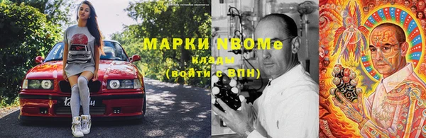 COCAINE Абдулино