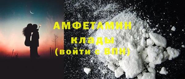 COCAINE Абдулино