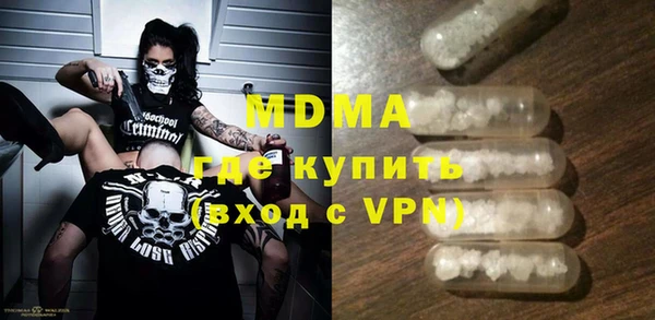 COCAINE Абдулино