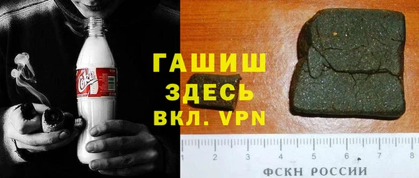 COCAINE Абдулино