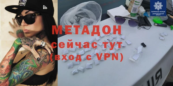 MESCALINE Абинск