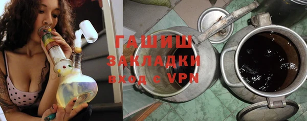MESCALINE Абинск