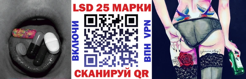 LSD-25 экстази кислота Калининград