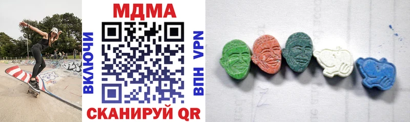 МДМА VHQ  ссылка на мегу ТОР  Калининград  как найти наркотики 