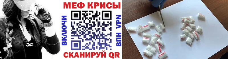 закладка  Калининград  гидра как войти  МЯУ-МЯУ кристаллы 