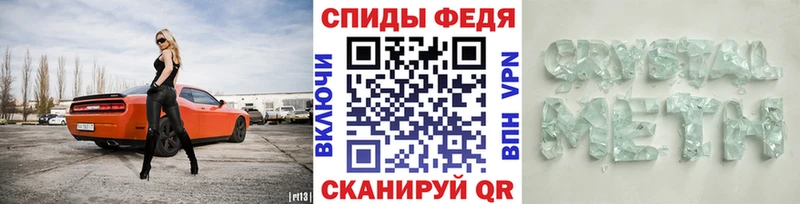 Первитин мет как найти закладки Калининград