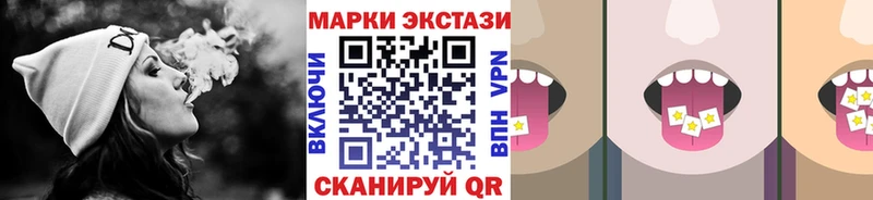 Марки N-bome 1,5мг  наркошоп  Калининград 