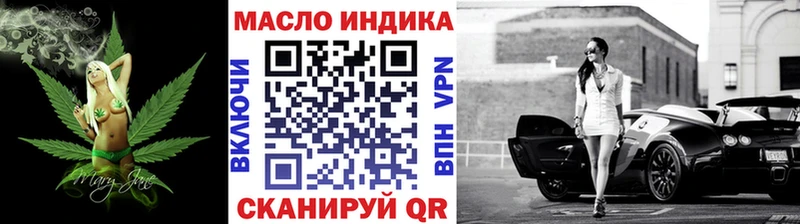 закладка  Калининград  Дистиллят ТГК Wax 